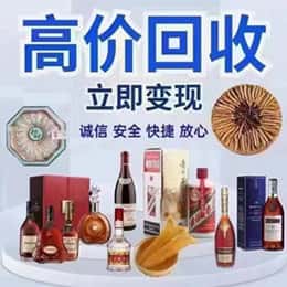 德阳市广汉购物卡回收站