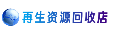 德阳市广汉购物卡回收站