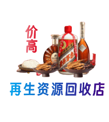 德阳市广汉购物卡回收站