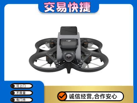 德阳市广汉奢侈品回收大疆无人机.jpg