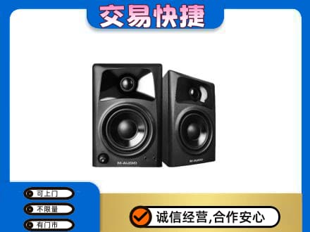 德阳市广汉家电回收音响.jpg