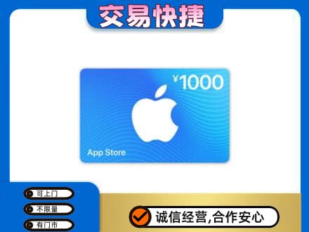 德阳市广汉购物卡回收苹果卡.jpg