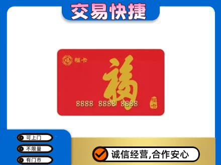 德阳市广汉回收福卡