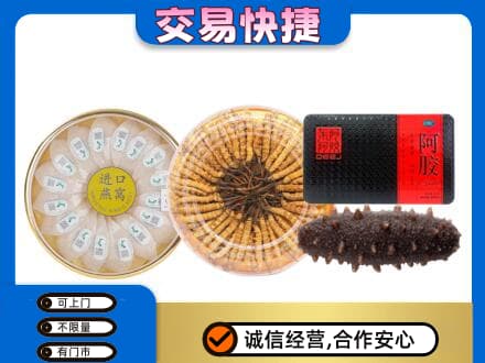 德阳市广汉回收礼品