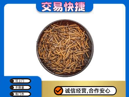 德阳市广汉回收散虫草