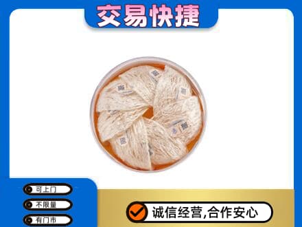 德阳市广汉礼品回收燕窝礼盒套餐.jpg