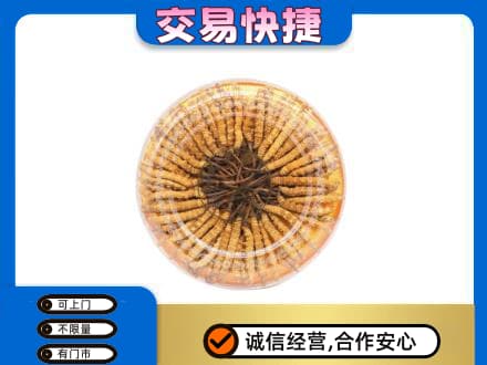 德阳市广汉回收虫草礼盒