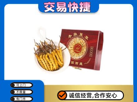 德阳市广汉回收补品