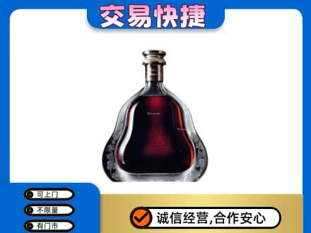 德阳市广汉洋酒回收轩尼诗李察空瓶.jpg