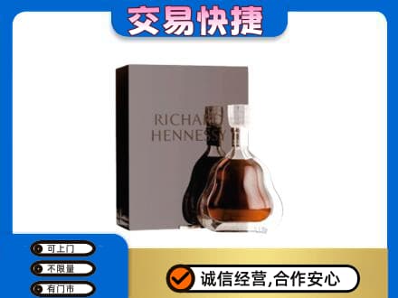 德阳市广汉回收李察