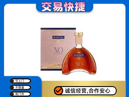 德阳市广汉洋酒回收马爹利XO.jpg