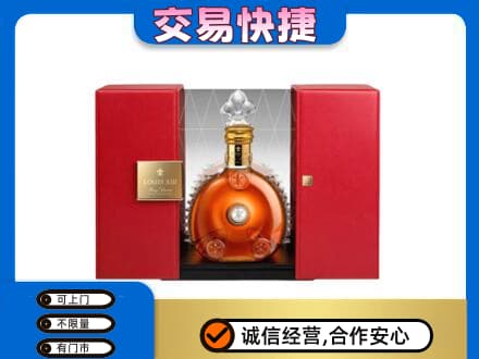 德阳市广汉回收路易十三礼盒