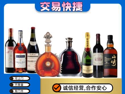 德阳市广汉回收高档洋酒