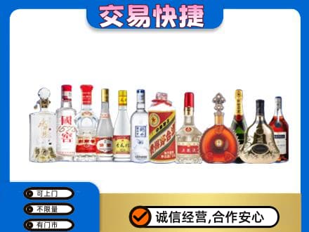 德阳市广汉名酒回收烟酒.jpg