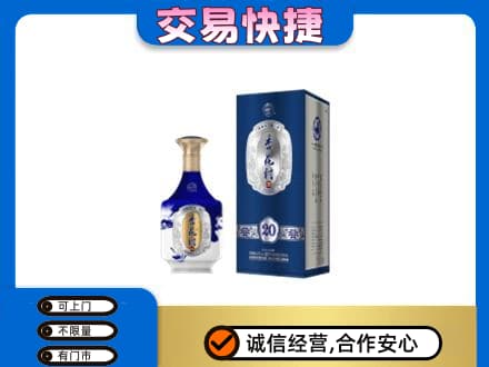 德阳市广汉名酒回收杏花村.jpg