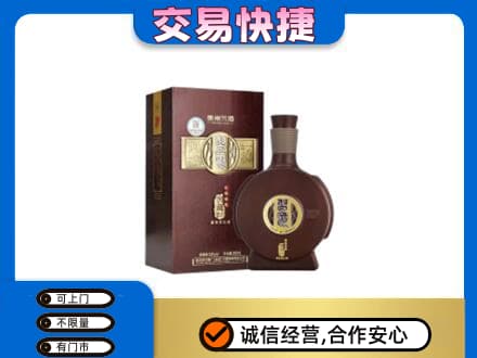 德阳市广汉名酒回收习酒.jpg