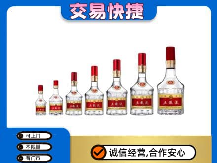 德阳市广汉名酒回收五粮液礼盒.jpg