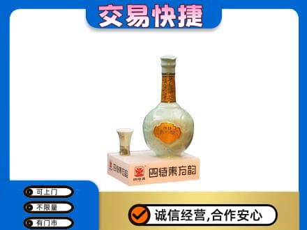德阳市广汉名酒回收四特酒.jpg