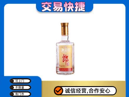 德阳市广汉名酒回收郎酒.jpg