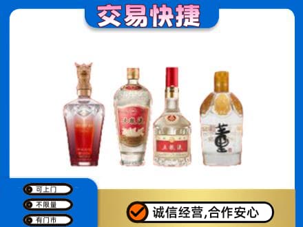 德阳市广汉名酒回收酒.jpg