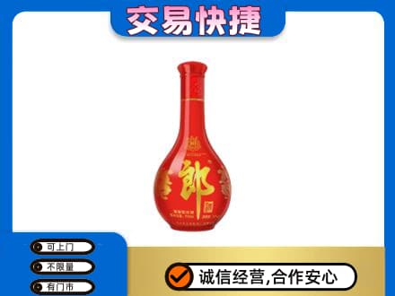 德阳市广汉名酒回收红花郎.jpg