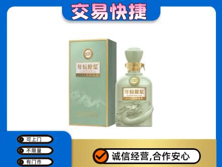 德阳市广汉名酒回收古井贡酒.jpg