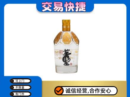 德阳市广汉名酒回收董酒.jpg