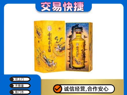 德阳市广汉回收散花飞天茅台酒