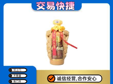 德阳市广汉茅台回收年份酒瓶.jpg