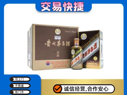 德阳市广汉茅台回收彩釉珍品.jpg
