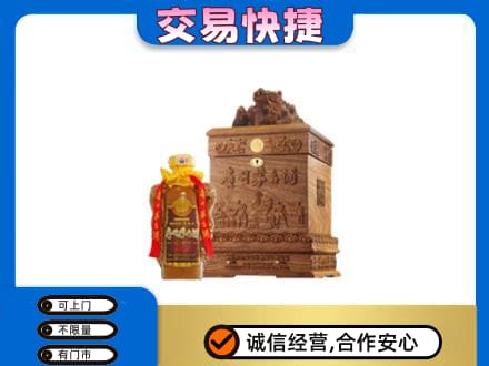 德阳市广汉茅台回收80年份.jpg