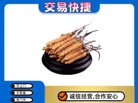 德阳市广汉礼品回收散虫草.jpg