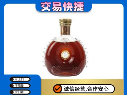 德阳市广汉洋酒回收路易十三空瓶.jpg