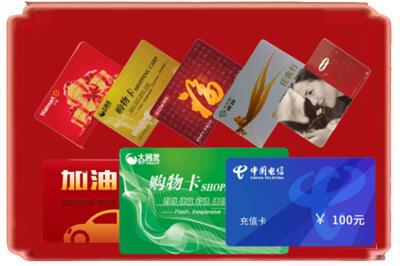 德阳市广汉烟酒回收充值卡.jpg